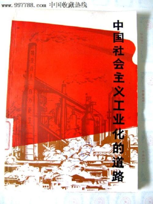 怎么做假埃塞俄比亚身份证